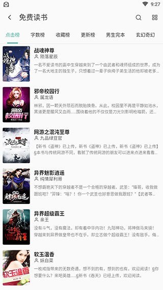 亦搜最新版