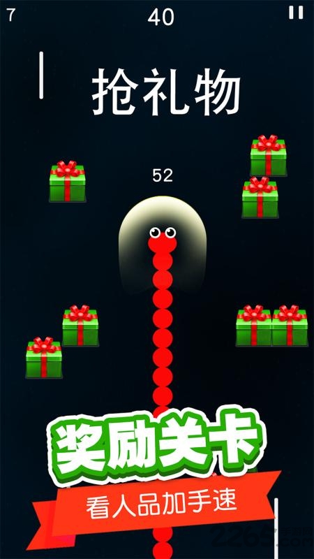贪吃蛇大战方块2018