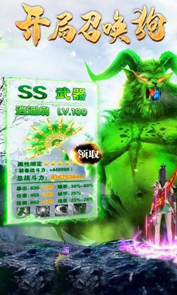 毒狗单职业bt版