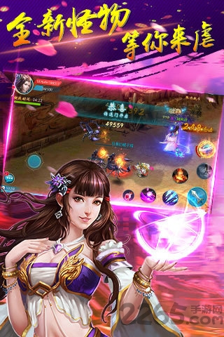 诛魔记手游