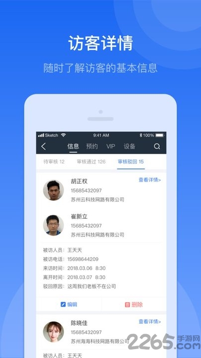 脸萌助手app下载