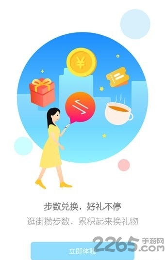 迹至官方版