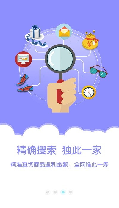 金沙折扣最新版
