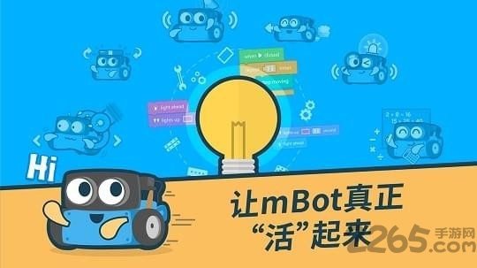 m部落手机版