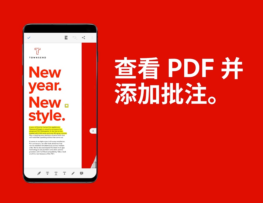 adobe acrobat reader官网下载