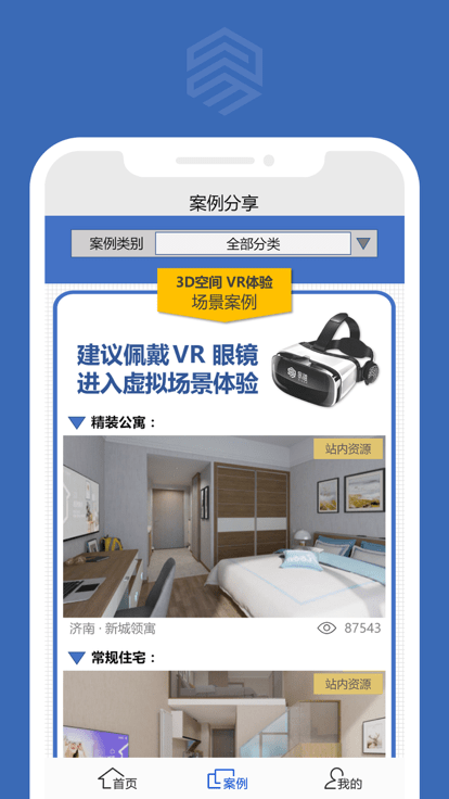 易道导购app下载