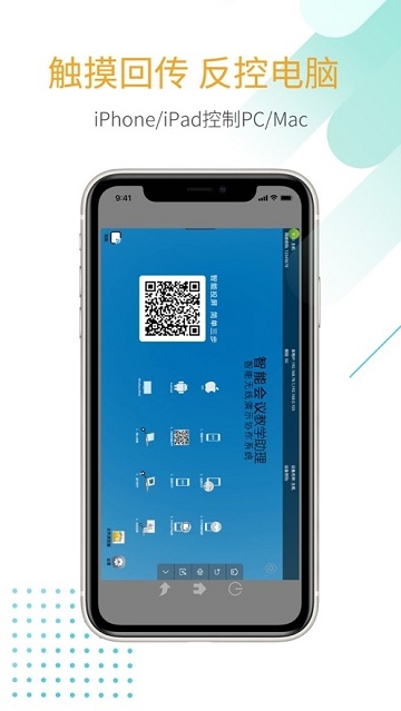 usbdisplay客户端