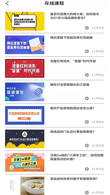 探gai店管家手机版 探gai店管家app下载
