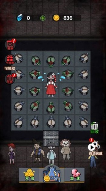 猛鬼躲猫猫最新版