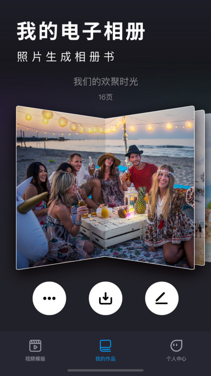 汇声绘影2025