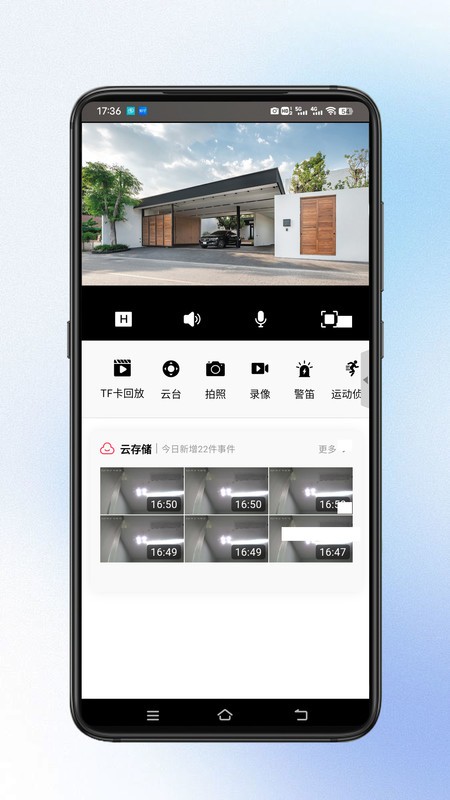 小鹰视界软件