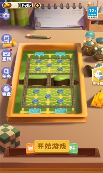 万宁军棋大招版游戏