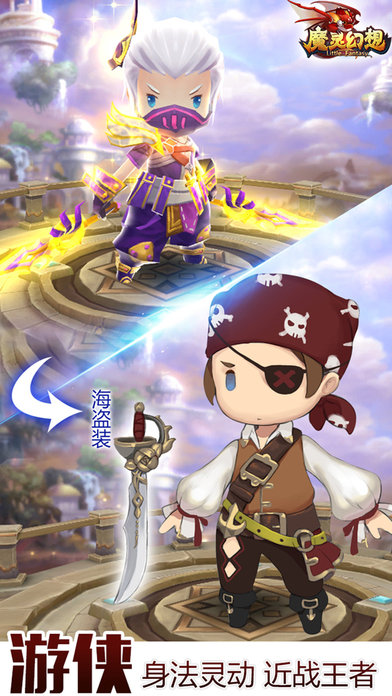 魔灵幻想百度版