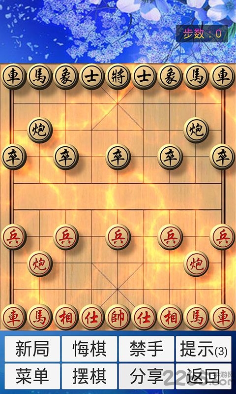 象棋神域手机版