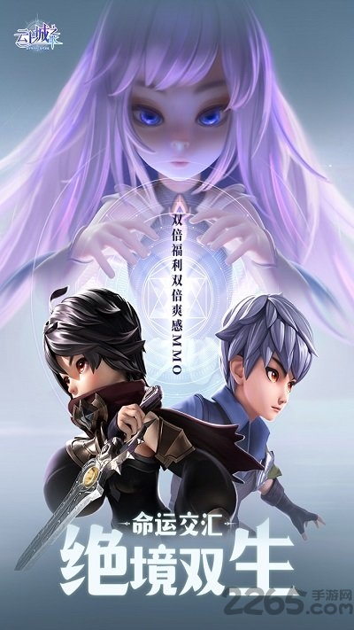 云上城之歌mumu服 云上城之歌mumu版下载