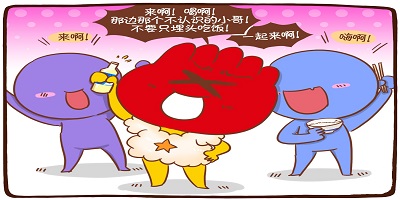 酒桌游戏的软件