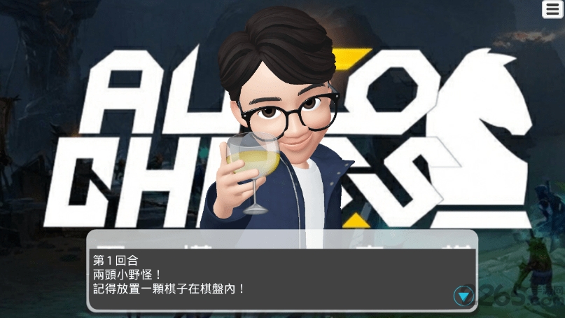 刀塔自走棋助手