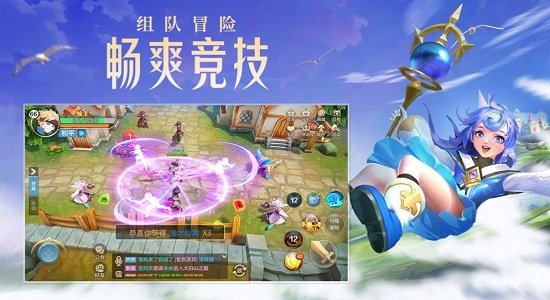 剑与魔法之歌手游