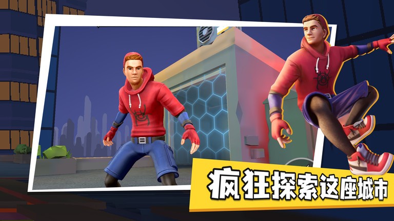 蜘蛛侠街头英雄2游戏