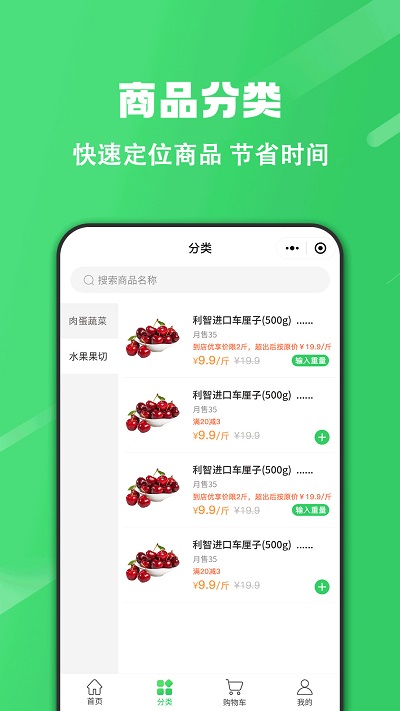 胖柚平台