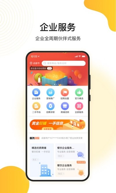 快快官方版