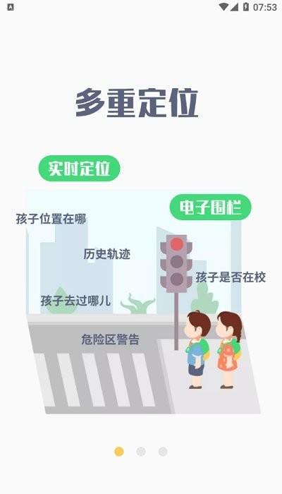 蚂蚁校园生活服务平台