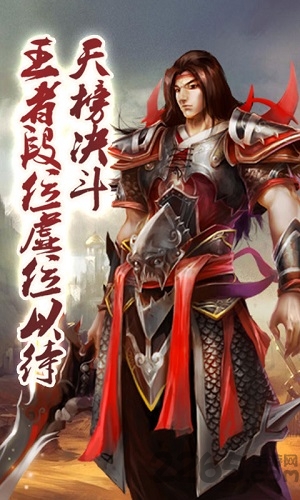 奇迹仙侠H5游戏