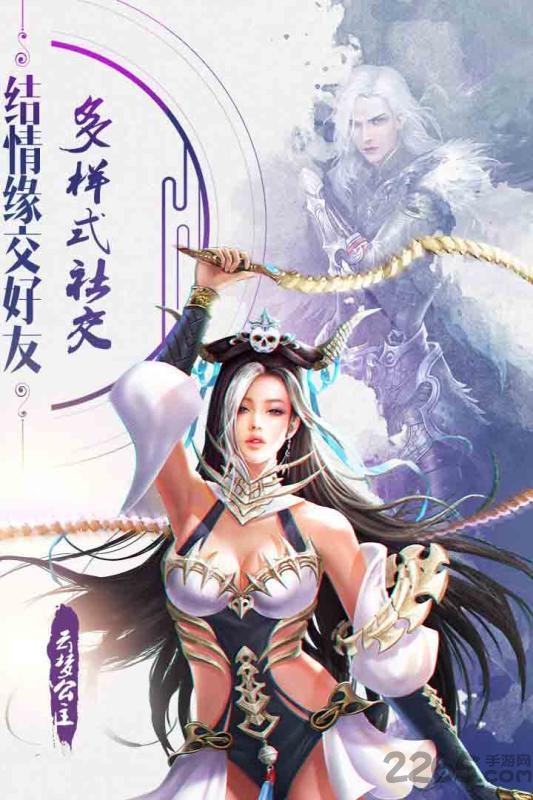 诸天至尊h5版