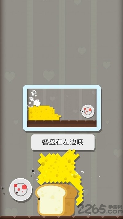 赶跑病毒游戏下载