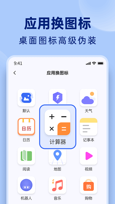 悟空相片恢复手机版
