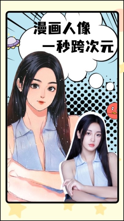 像素p图软件
