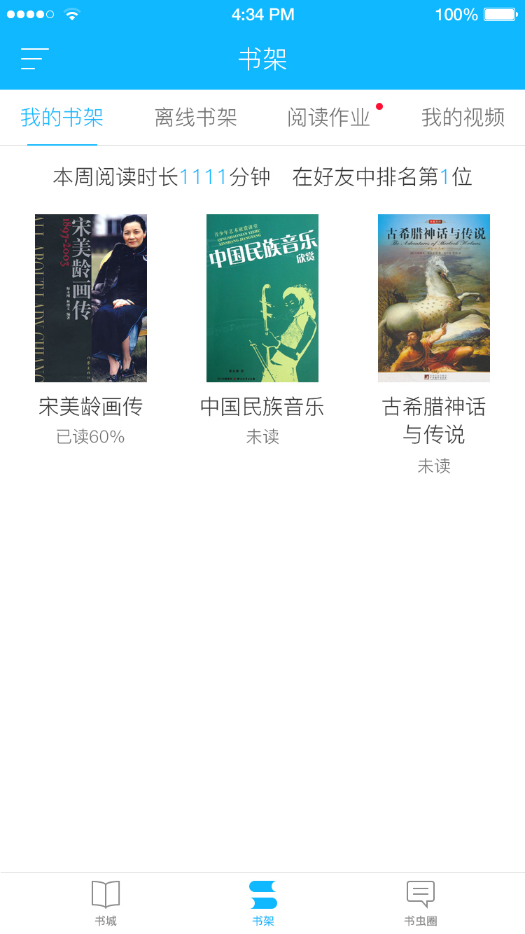 拾阅官方版