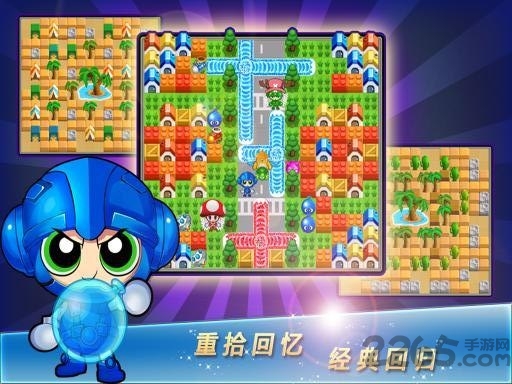 火拼泡泡ol免费版