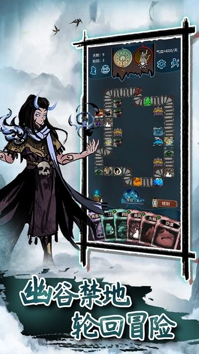 放置封仙官方版 放置封仙游戏下载