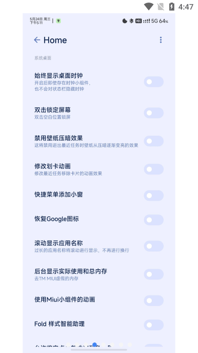 StarVoyager 最新版下载
