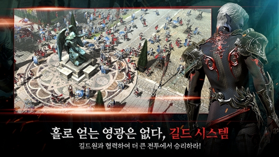 王国战争余烬中文韩服官方版