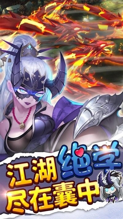 九尾神姬游戏 九尾神姬手游