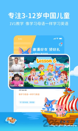 声希ai课app