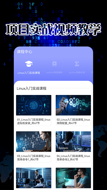 python速成手机版(pythonista)