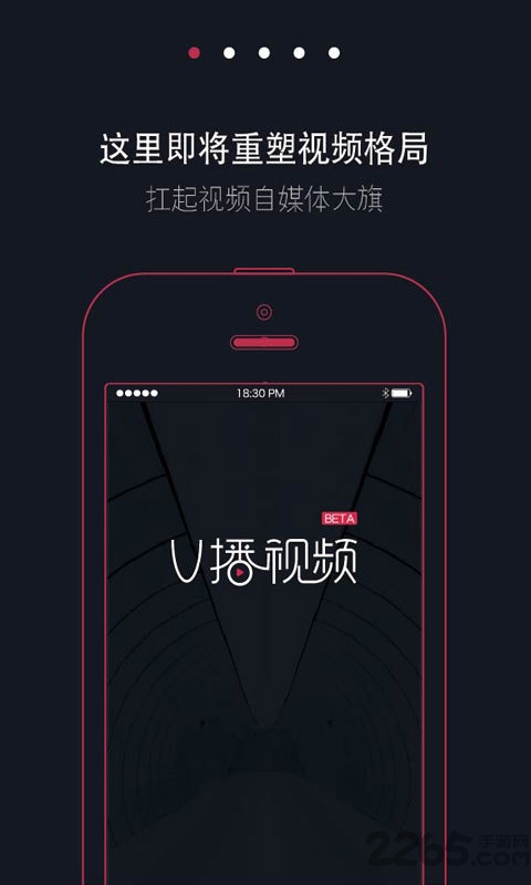 v播视频app下载