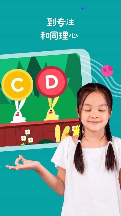 lingokids安卓最新版本