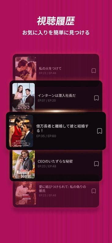 dramawave app