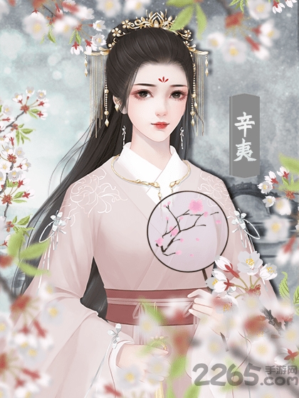妾室养成破解版