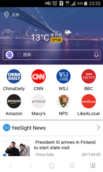 译搜浏览器app下载