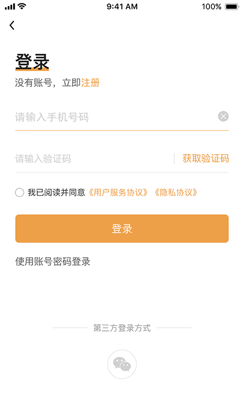 亿园天下平台