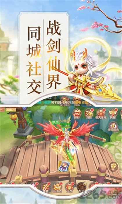 百恋封仙游戏