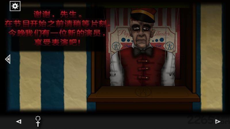 遗忘之丘木偶戏汉化版 遗忘之丘木偶戏游戏下载