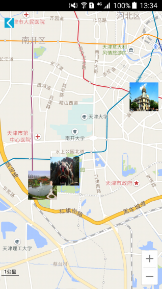 e景游手机版下载