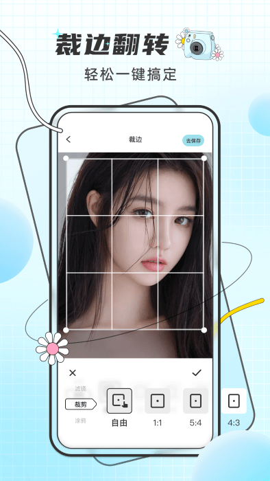 像素照片特效app