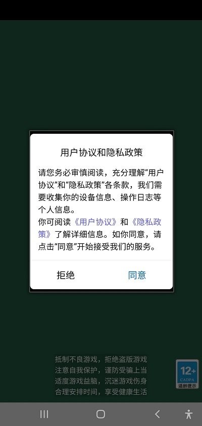 爬塔达人游戏 爬塔达人手机版下载